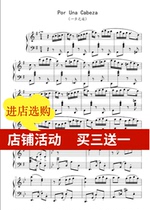 One step away to smell the fragrance of women solo piano score HD