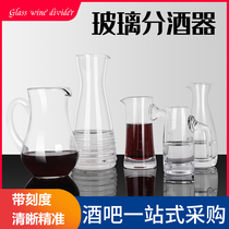 White wine dispenser set red wine wine wine household small glass crystal glass decanter small wine bottle tied pot