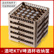 Bowl cake frame Cup box beer basket Goblet Glass frame hotel special red wine storage basket storage frame glass cup holder