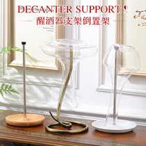 Stainless steel red wine decanter bracket upside down stand decanter special bracket wake up wine jug drain rack drying rack drying rack