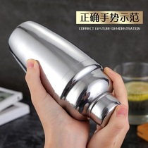 Stainless steel shaker Shaker set Shaker cup Bar cocktail Shaker Shaker cup Shaker pot Milk tea