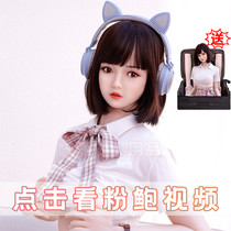Full body solid doll Inflatable female doll real man with high-end full silicone non-inflatable high-end with skeleton real version