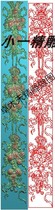 Finely Carved Plot Reliefs of stone sculptures Tuo-style wooden door sfruits foreign flowers Background wall Wall Panels Relief