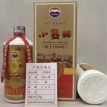 熊猫酱香白酒53度-熊猫酱香白酒53度促销价格、熊猫酱香白酒53度品牌- 淘宝