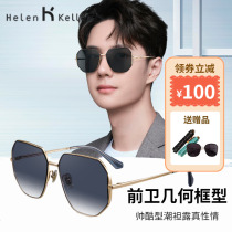 Wang Yibo Tongan Helen Keller mens square anti-UV sunglasses driving polarized sunglasses business