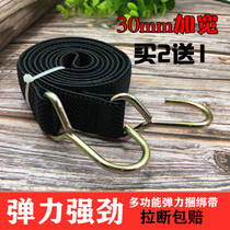 Bicycle rack luggage rope bag flat binding rope motorcycle trunk strap elastic rope