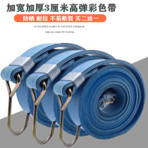 Motorcycle strap elastic rope beef tendon bicycle strap elastic band hook rope rubber band rope pull cargo strap