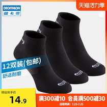 Decathlon official website socks mens spring quick-drying mid-tube basketball sports socks Marathon professional socks running socks MSTS