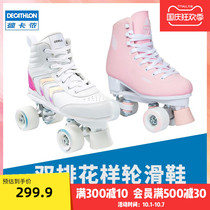 Decathlon childrens small size womens double-row Skates roller Skates roller Skates roller skates IVS3