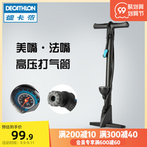 Decathlon bicycle landing high pressure pump air pump Famei mouth basketball home battery car equipment OVBHC