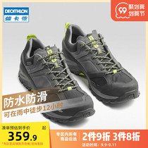 Decathlon flagship store official website hiking shoes mens waterproof non-slip hiking shoes womens summer outdoor sports shoes ODS