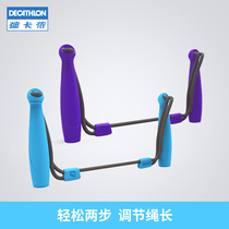 Decathlon children skipping rope primary school fitness sports students beginner weight loss fitness KIDG