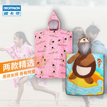 Decathlon childrens bath towel cape bathrobe beach towel quick-drying hot spring swimming cotton warm portable OVOP