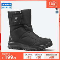 Decathlon snow boots Women outdoor waterproof ski shoes Northeast snow Township thick boots warm winter cotton shoes ODS DS
