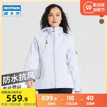 Pre-sale Decathlon flagship store male summer single-layer thin outdoor mountaineering windproof waterproof jacket female ODT2