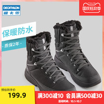 Decathlon official flagship store official website shoes men warm mountaineering women outdoor high-top waterproof shoes ODS DS