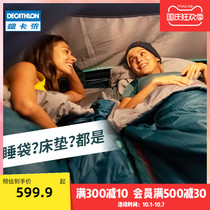 Decathlon automatic inflatable mattress sleeping bag two-in-one camping trip indoor thickened lunch break warm single ODCF