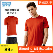 Decathlon sports suit mens summer running fitness loose casual quick-drying t two-piece set of short-sleeved shorts MSJB