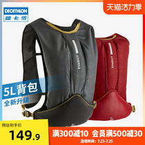 Decathlon cross-country running backpack outdoor mountaineering backpack 5L light and stable storage hiking water bag bag WSCT