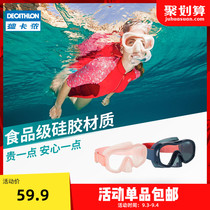 Decathlon snorkeling three treasures adult submerged glasses semi-dry breathing tube set swimming equipment swimming goggles OVS