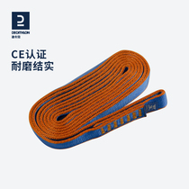 Di Cannon flat belt Simond outdoor climbing rock climbing flat belt protection with super wearable bearing flat belt OVCR