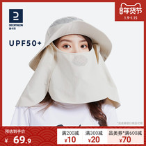 Decathlon sunscreen hat fishermans hat sunshade sun hat childrens male summer face anti-ultraviolet big fishing OVF