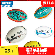 Decathlon Professional English Rugby No. 3 4 5 Training ball Rugby IVO7