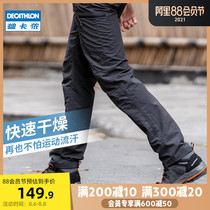 Decathlon flagship store quick-drying pants mens and womens summer thin outdoor pants hiking quick-drying mountaineering breathable stretch ODT1