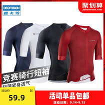 Decathlon mountain bike road riding bike riding suit mens summer top riding coat short sleeve OVBAP