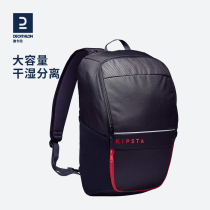 Decathlon sports backpack men's schoolbag women's fitness basketball travel football Senior high school large capacity bag IVO2