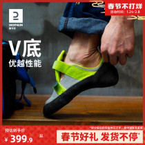 Decathlon Rock Climbing Shoes Entry for Children Men and Women Bouldering Indoor and Outdoor Speed Difficulty Shoes Simond OVCS