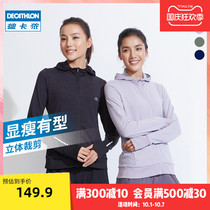 Decathlon sports coat women Autumn plus velvet hoodie running fitness quick top casual jacket WSDJ