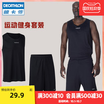 Decathlon mens basketball suit sportswear vest shorts summer fitness quick-drying casual thin five-point pants IVJ2