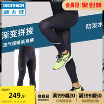  Decathlon leggings mens warm running fitness sweatpants Compression training bottoming muscle support trousers MSCF