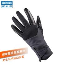 Decathlon equestrian gloves Womens all-finger gloves Riding cycling horse riding Waterproof non-slip wear-resistant breathable IVG4