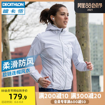 Decathlon sports jacket womens summer thin jacket windproof and rainproof jacket breathable running fitness windbreaker WSDJ