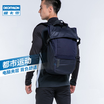 Decathlon backpack Computer backpack Sports backpack School bag Male fitness bag backpack male leisure business IVO2