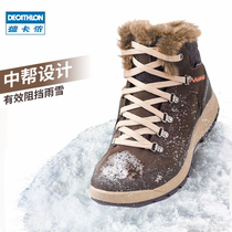 Decathlon flagship store outdoor hiking shoes women Waterproof warm cotton shoes casual non-slip snow boots ladies ODS