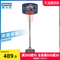Decathlon basket rack rebound basket removable childrens indoor outdoor can lift adult basketball frame IVJ2