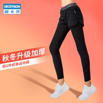 Decathlon high waist yoga pants female official professional fitness peach lift quick-dry autumn winter sports tights WSSL