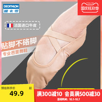 Decathlon dance shoes children Womens soft bottom practice adult body cat claw children Chinese ballet shoes KIDG
