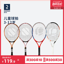 Decathlon childrens tennis racket teenagers Primary School students beginner professional tennis racket 21 23 25 inch IVE1