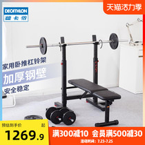 Decathlon multi-function angle weightlifting bed Foldable bench press squat rack Fitness equipment dumbbell stool EYSC