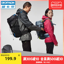 Decathlon flagship store bag outdoor mountaineering bag men wear-resistant large capacity backpack hiking bag 30LODAB