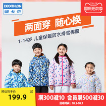 Decathlon cotton-padded clothes children warm and waterproof double-sided boys and girls baby ski shirt KIDK