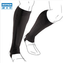 Decathlon running protective leg cover outdoor cross-country sports compression leggings sports protective gear 1 pair of directional WSCT