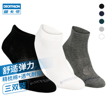 Decathlon socks Sports socks mens and womens mid-help cotton socks (3 pairs)Comfortable warm breathable sweat-absorbing MSTS