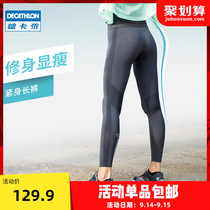 Decathlon sweatpants womens autumn running hip professional compression pants yoga pants high waist tight fitness pants WSSL