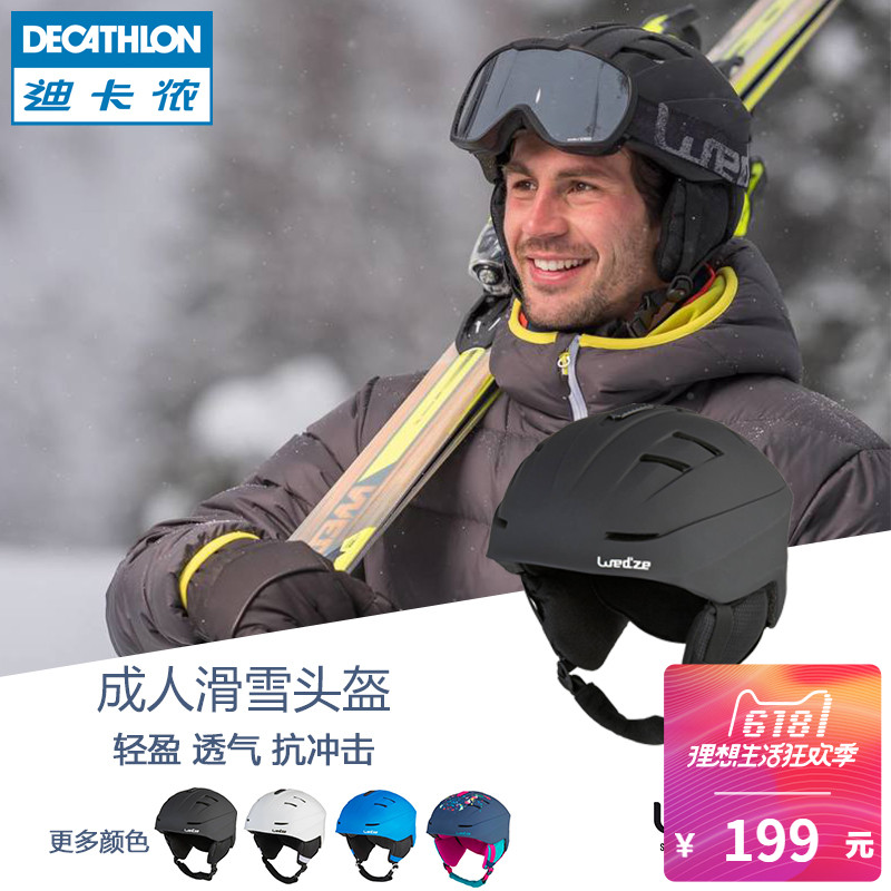 滑雪 单板 双板★限L/XL码: SMITH HOLT H17 单板双板 中性滑雪头盔 449元