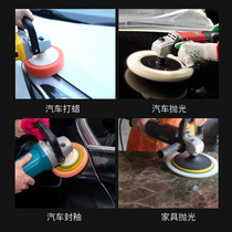 Set grinding head waxing polishing wheel grinding wheel floor tile grinding head sponge disc angle grinder car scratch electric